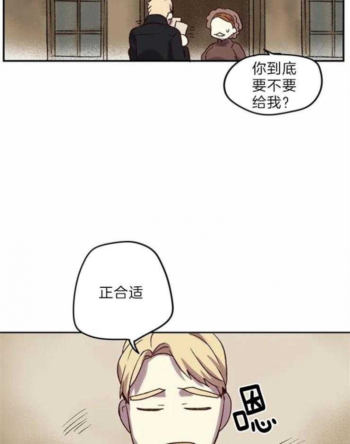 开心的肖像(第I+II季) 漫画,第4话2图