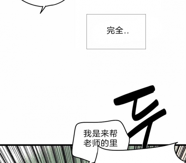 开心的肖像(第I+II季) 漫画,第10话3图