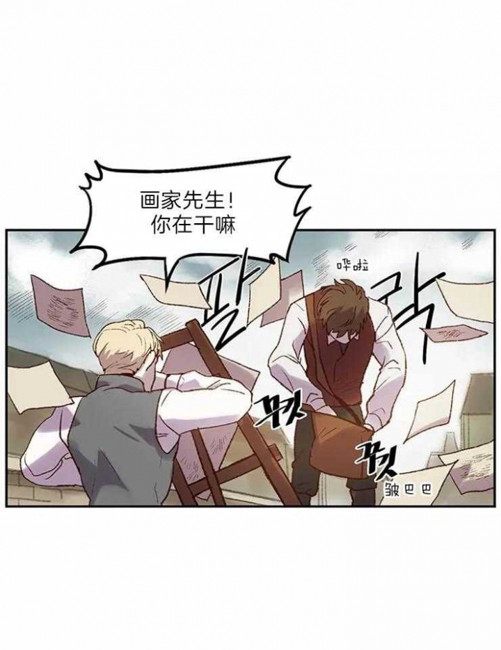 开心的肖像(第I+II季) 漫画,第2话1图