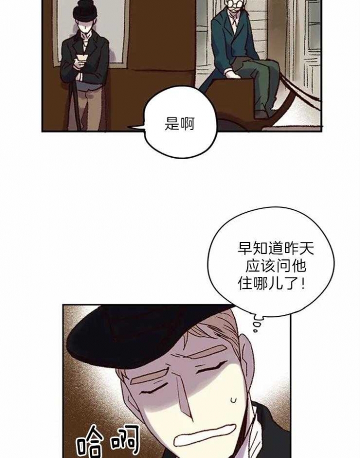 开心的肖像(第I+II季) 漫画,第5话2图