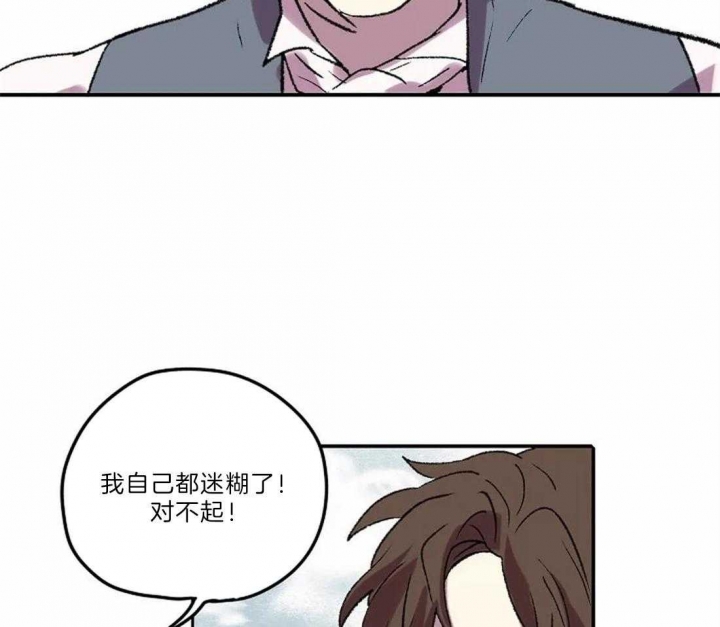 开心的肖像(第I+II季) 漫画,第8话1图