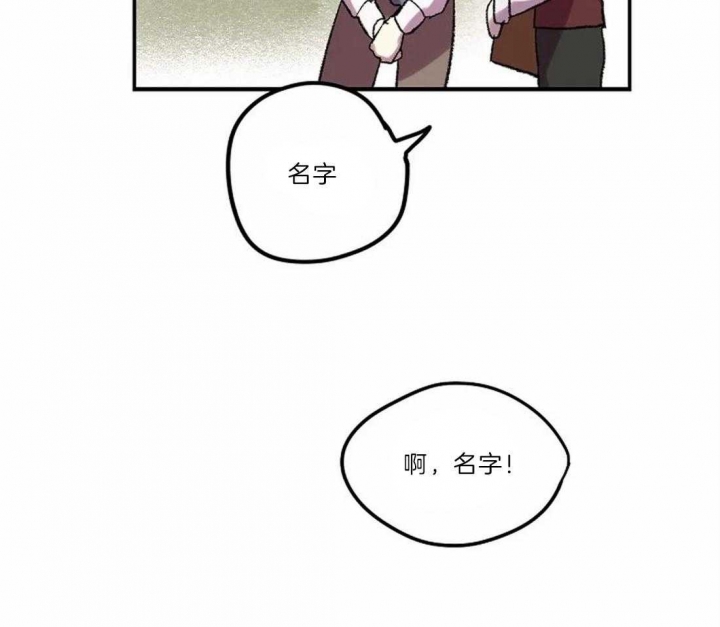 开心的肖像(第I+II季) 漫画,第8话2图