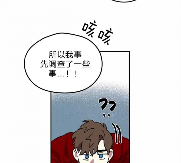 开心的肖像(第I+II季) 漫画,第9话1图