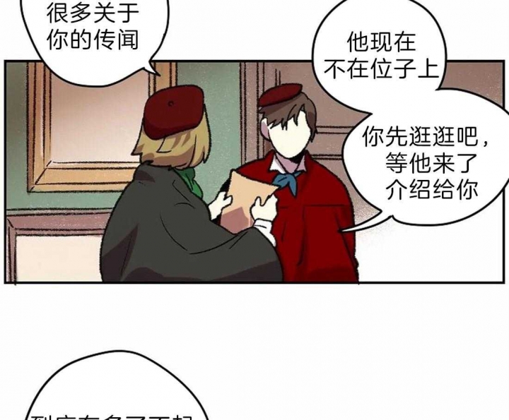 开心的肖像(第I+II季) 漫画,第10话2图