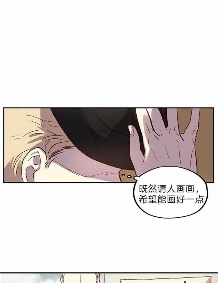 开心的肖像(第I+II季) 漫画,第2话5图