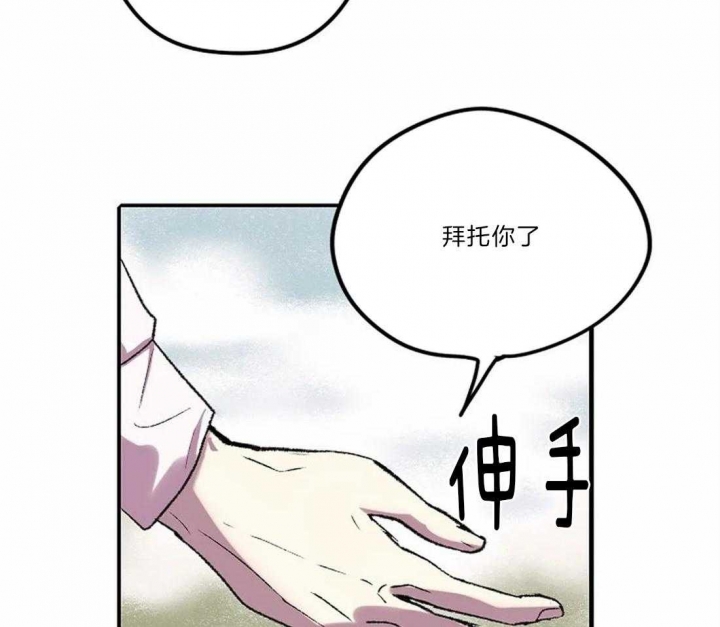 开心的肖像(第I+II季) 漫画,第8话3图