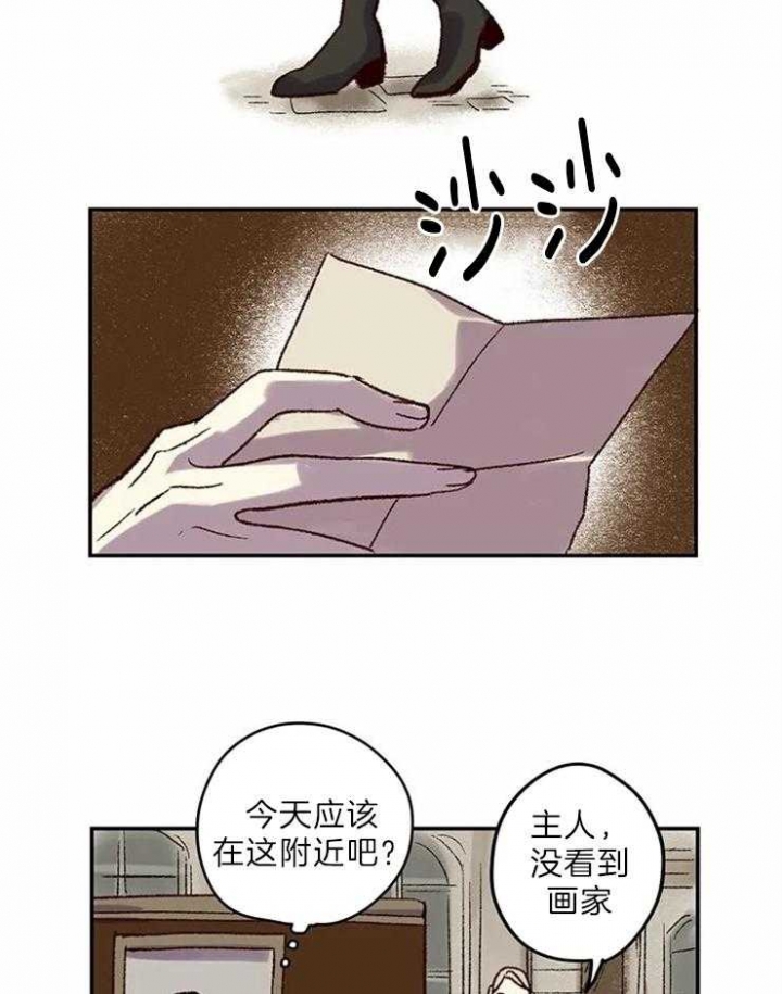 开心的肖像(第I+II季) 漫画,第5话1图