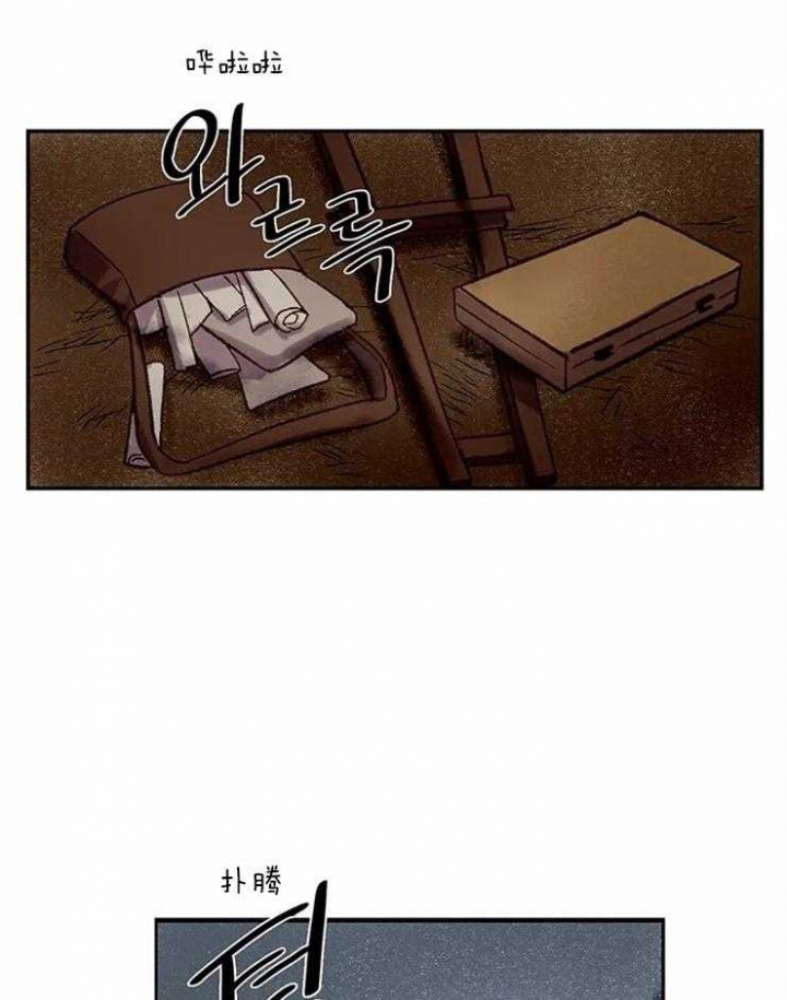 开心的肖像(第I+II季) 漫画,第4话5图