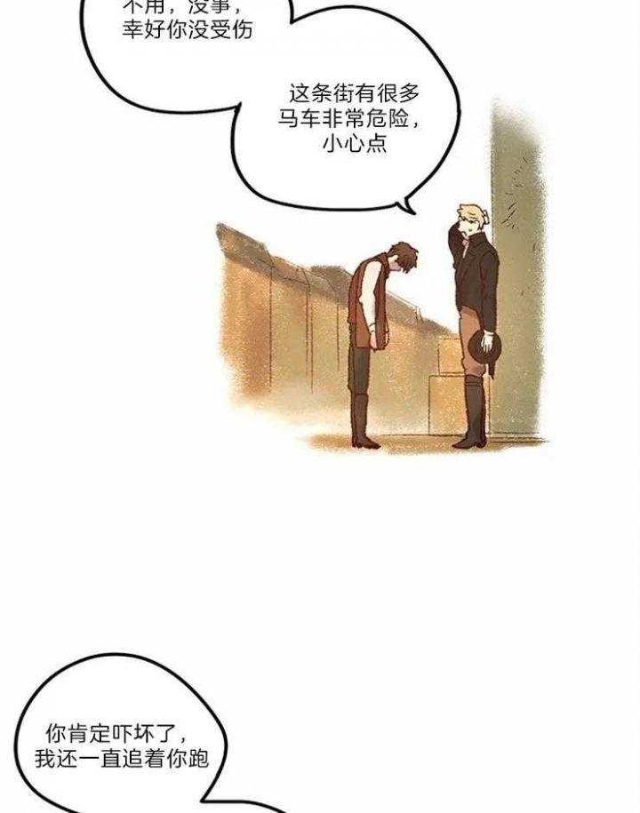 开心的肖像(第I+II季) 漫画,第4话2图