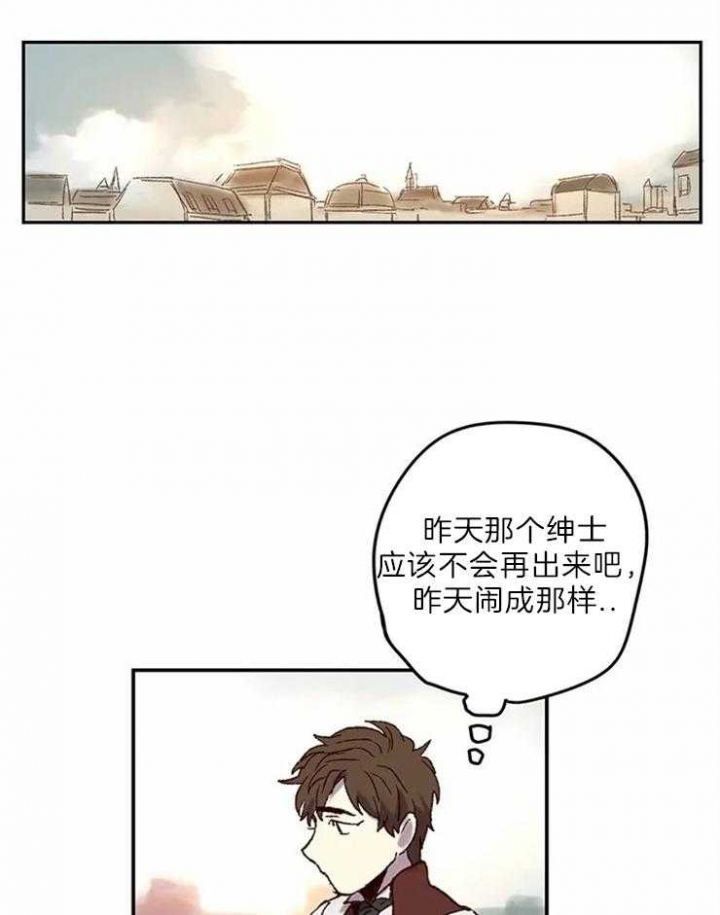 开心的肖像(第I+II季) 漫画,第5话3图