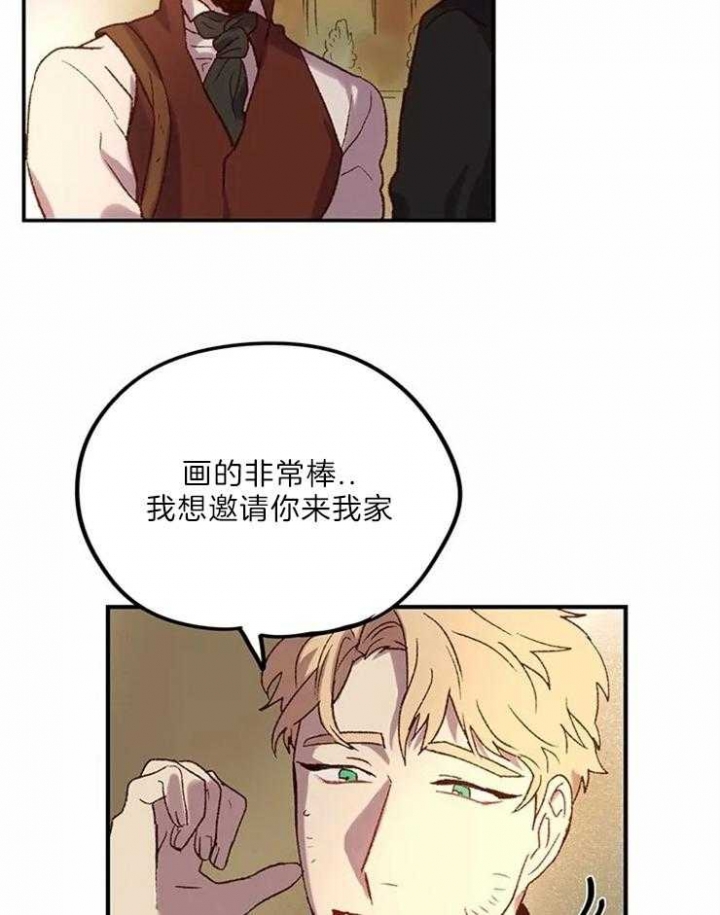 开心的肖像(第I+II季) 漫画,第4话1图