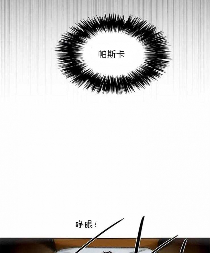 开心的肖像(第I+II季) 漫画,第5话4图