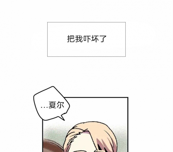 开心的肖像(第I+II季) 漫画,第10话1图