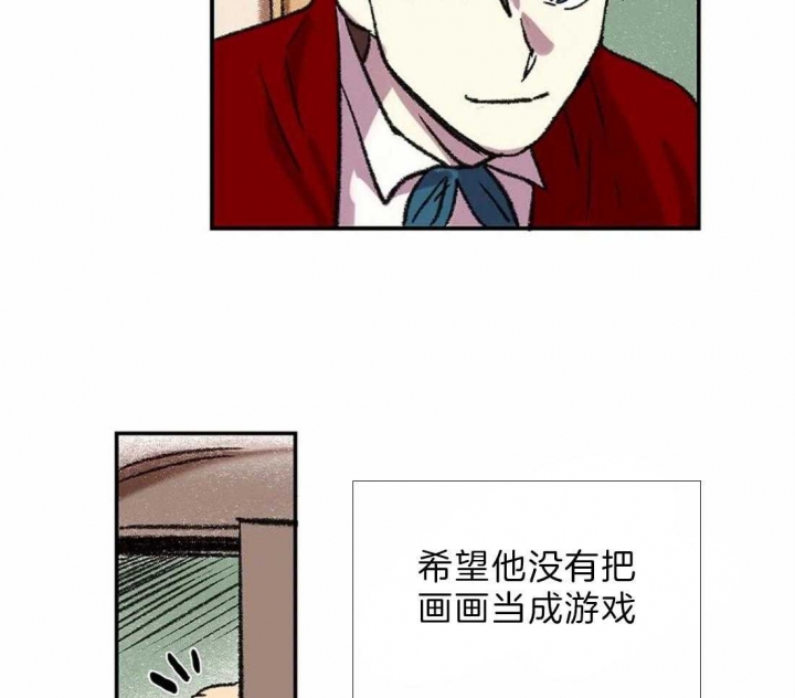 开心的肖像(第I+II季) 漫画,第10话5图