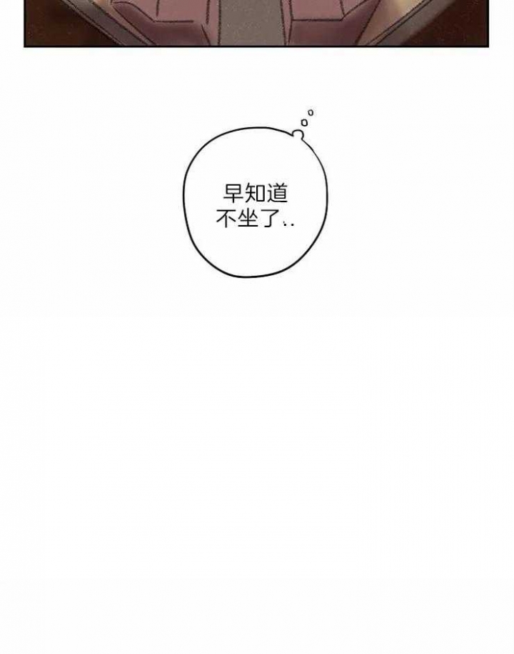 开心的肖像(第I+II季) 漫画,第6话4图