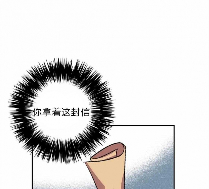 开心的肖像(第I+II季) 漫画,第9话4图