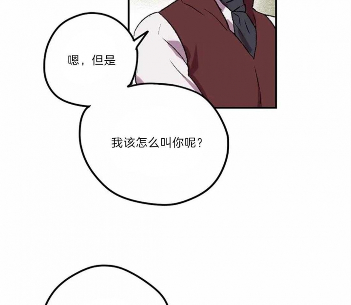 开心的肖像(第I+II季) 漫画,第8话5图