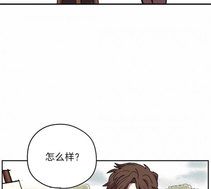 开心的肖像(第I+II季) 漫画,第8话2图