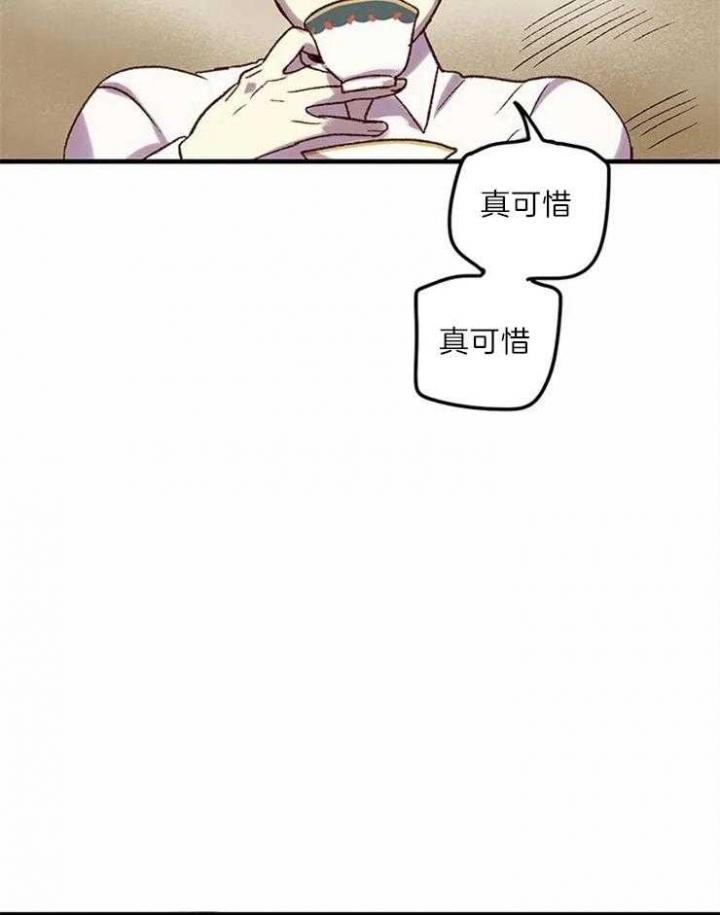 开心的肖像(第I+II季) 漫画,第4话3图