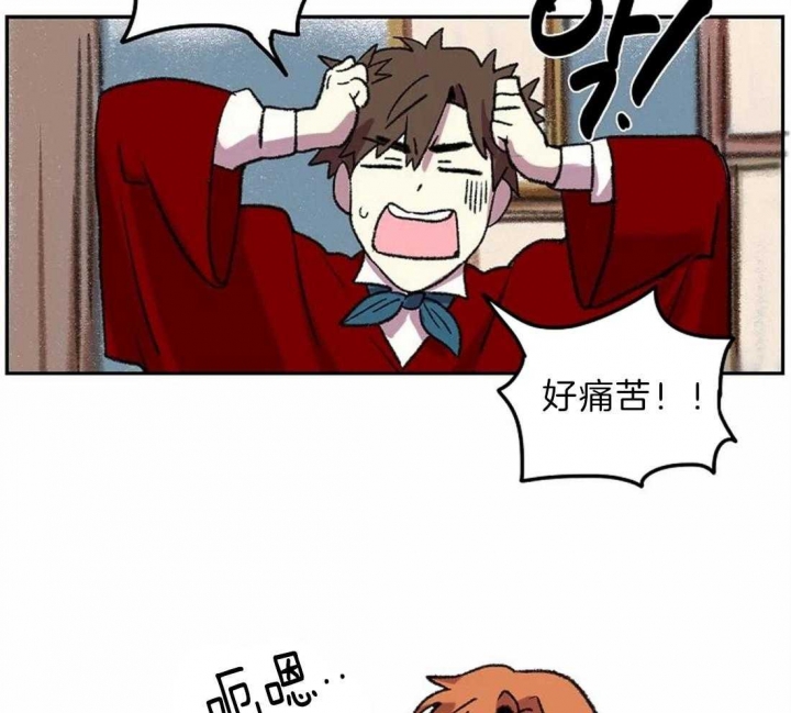 开心的肖像(第I+II季) 漫画,第9话1图