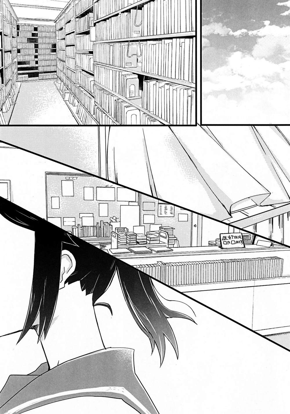 纸袋works漫画,第1话2图