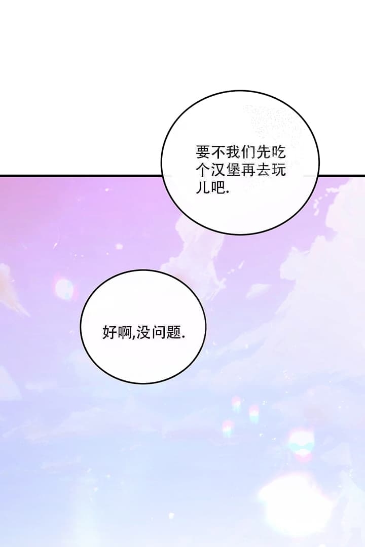 铃儿响叮当m漫画,第10话1图