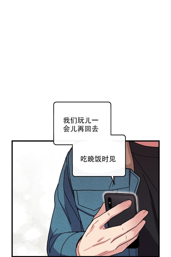 铃儿响叮当m漫画,第10话2图