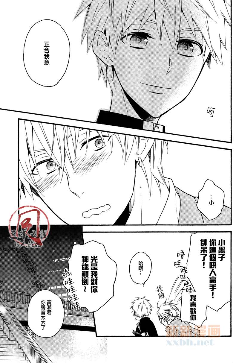 在胸中盛开的花漫画,第1话1图