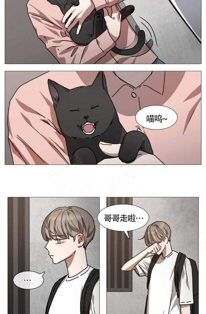 自炊料理王漫画,第3话3图