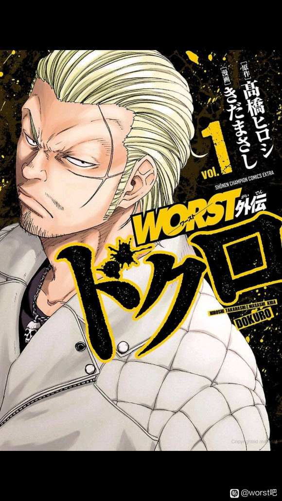 热血高校 WORST外传-铁生外传漫画,第1话1图