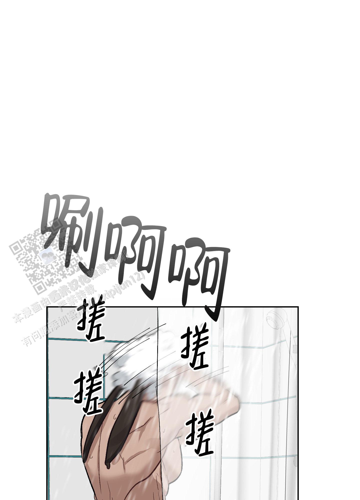 兔子与猫漫画,第6话3图