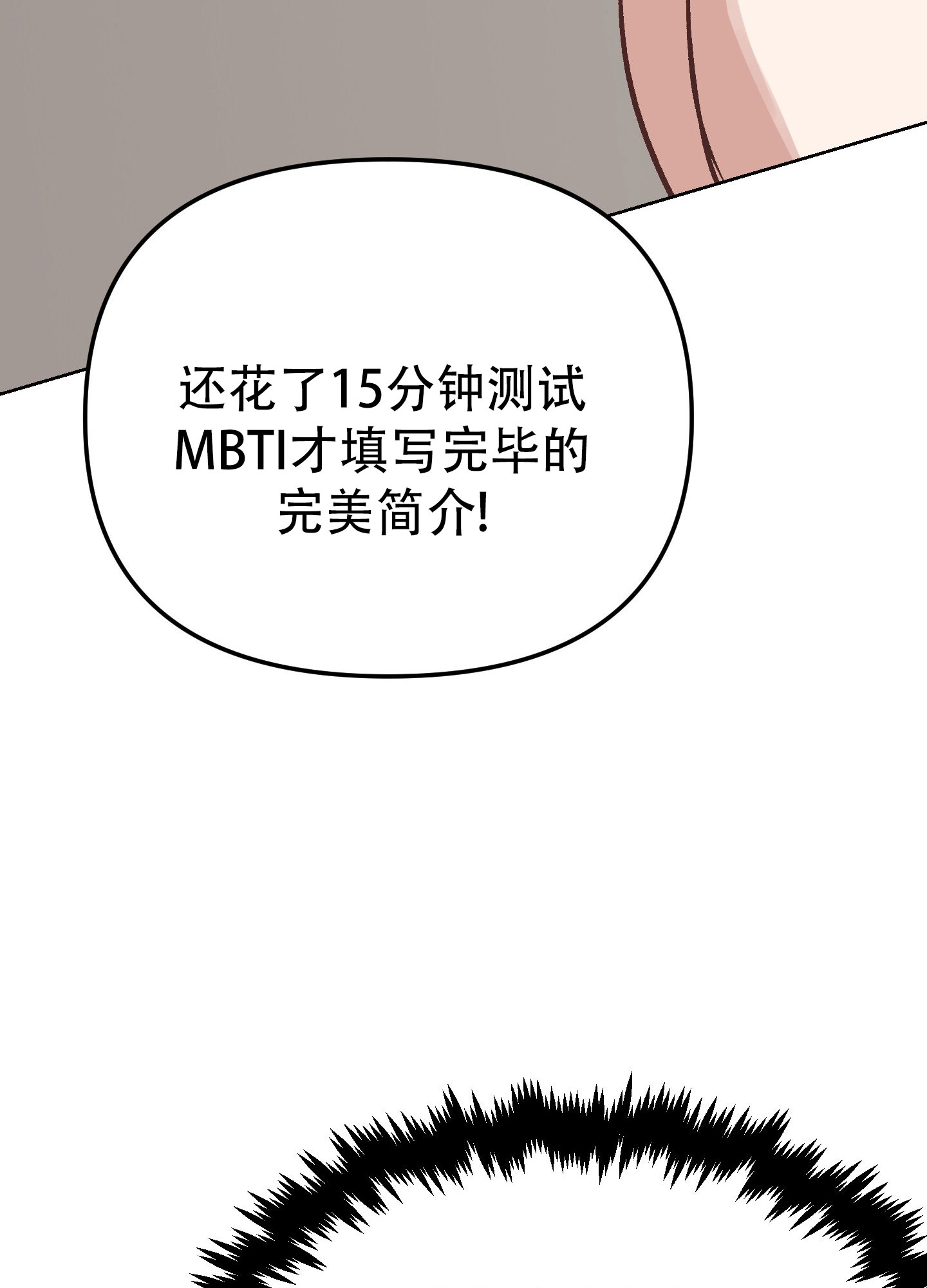 兔子与猫莱拉漫画,第2话2图