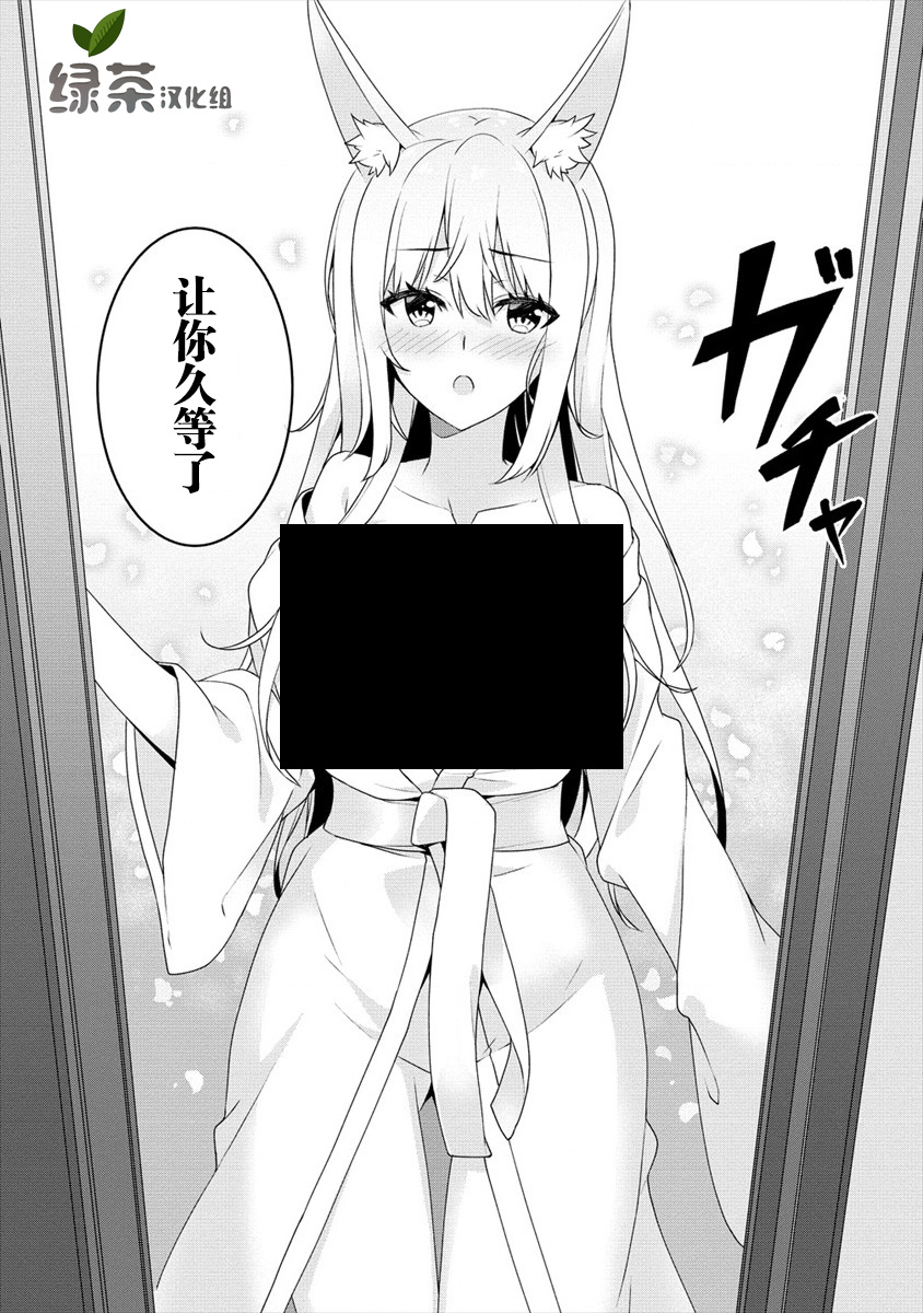 绫目学姐与我订下的秘密契约漫画,第2.2话耳朵的秘密与学姐的目的4图