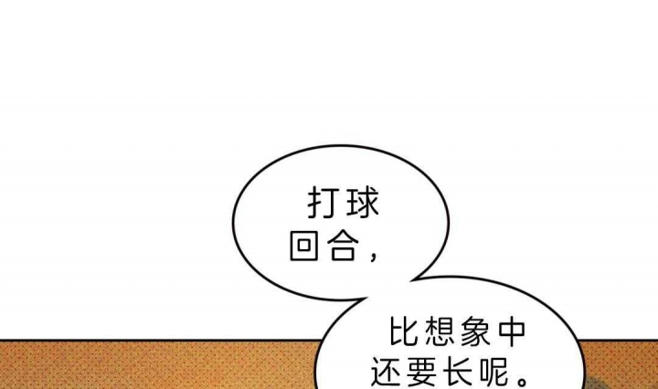 绿色镌像漫画,第6话2图