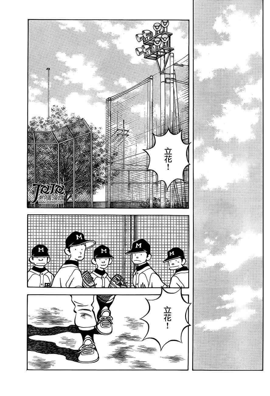 米小圈上学记全集免费观看漫画,第7话真是个烦人的家伙呢4图