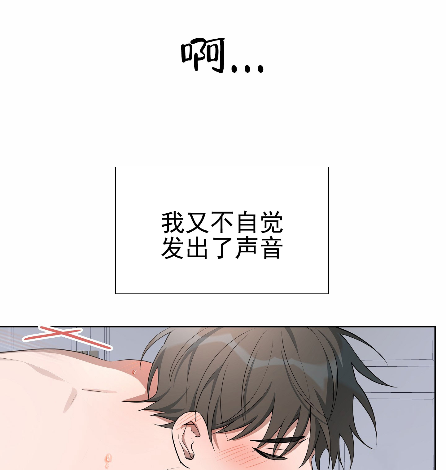 灵感之夜许佳琪漫画,第1话1图