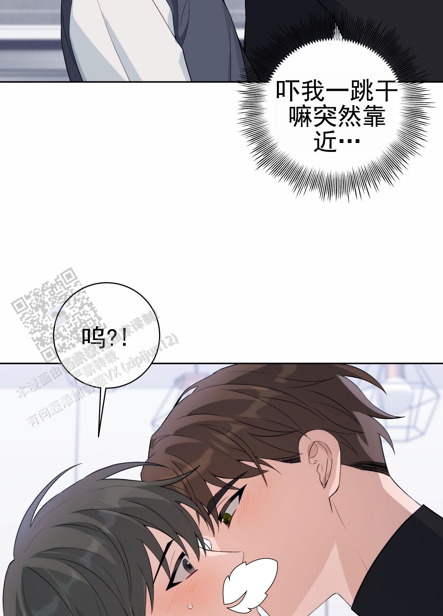 灵感之泉漫画,第7话3图