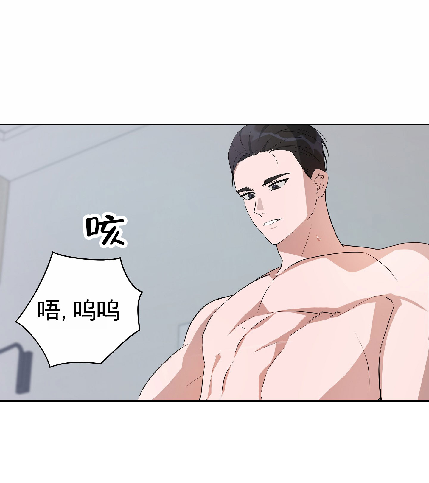 灵感之夜潮流派对直播漫画,第1话3图