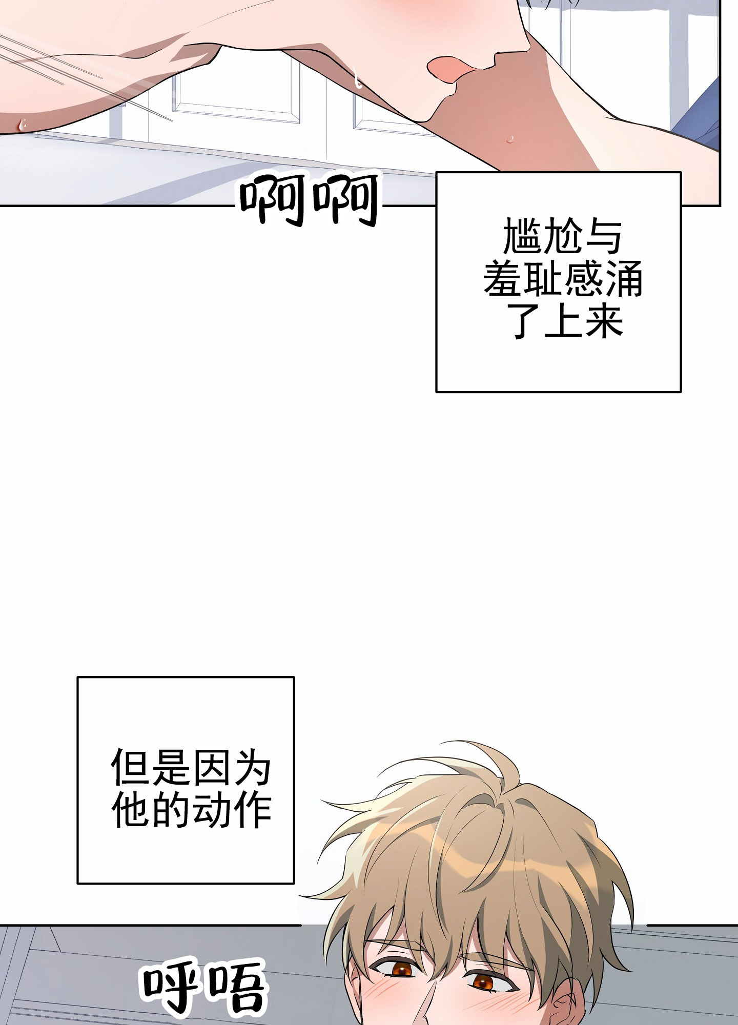 灵感之夜许佳琪漫画,第1话2图