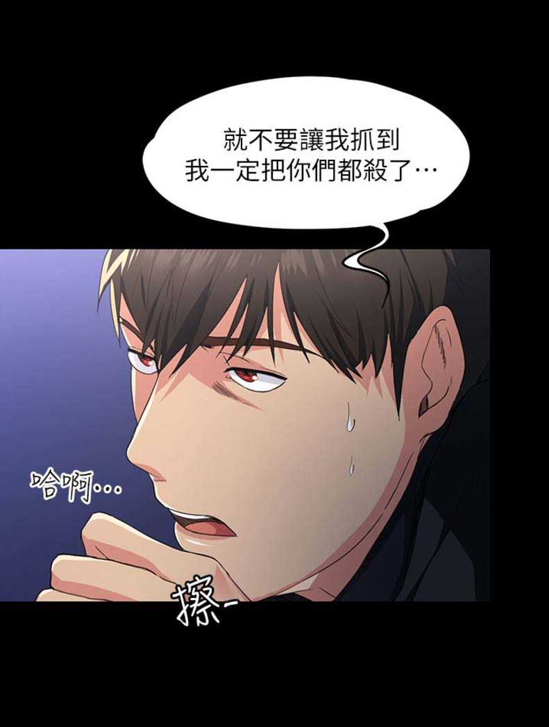 退货女友韩漫讲的到底是什么漫画,第4话1图