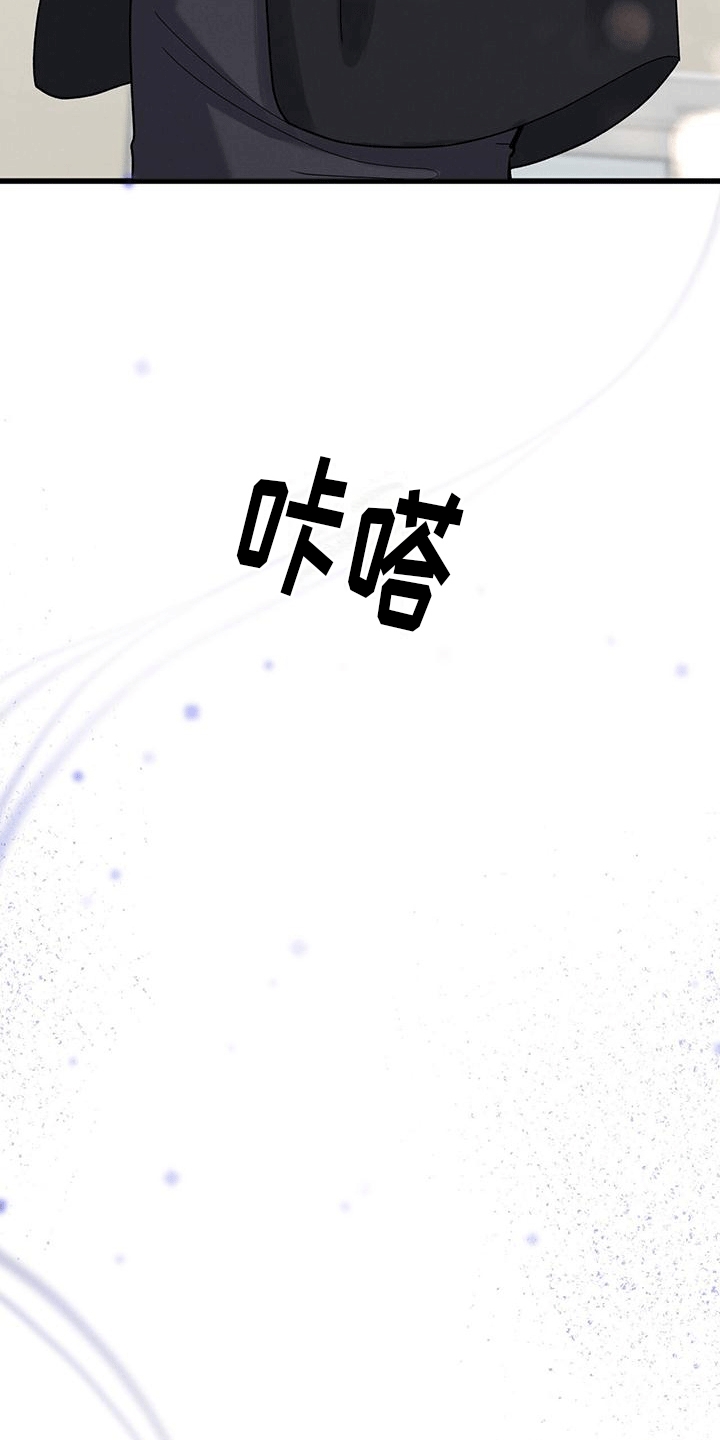 独特印记电影漫画,第9话1图