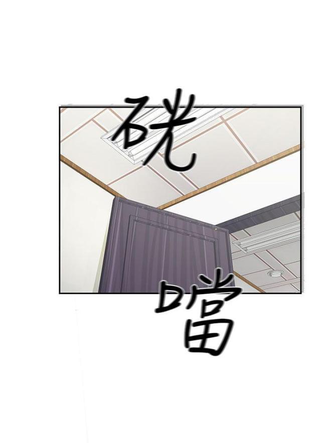 工口学院漫画,第9话5图