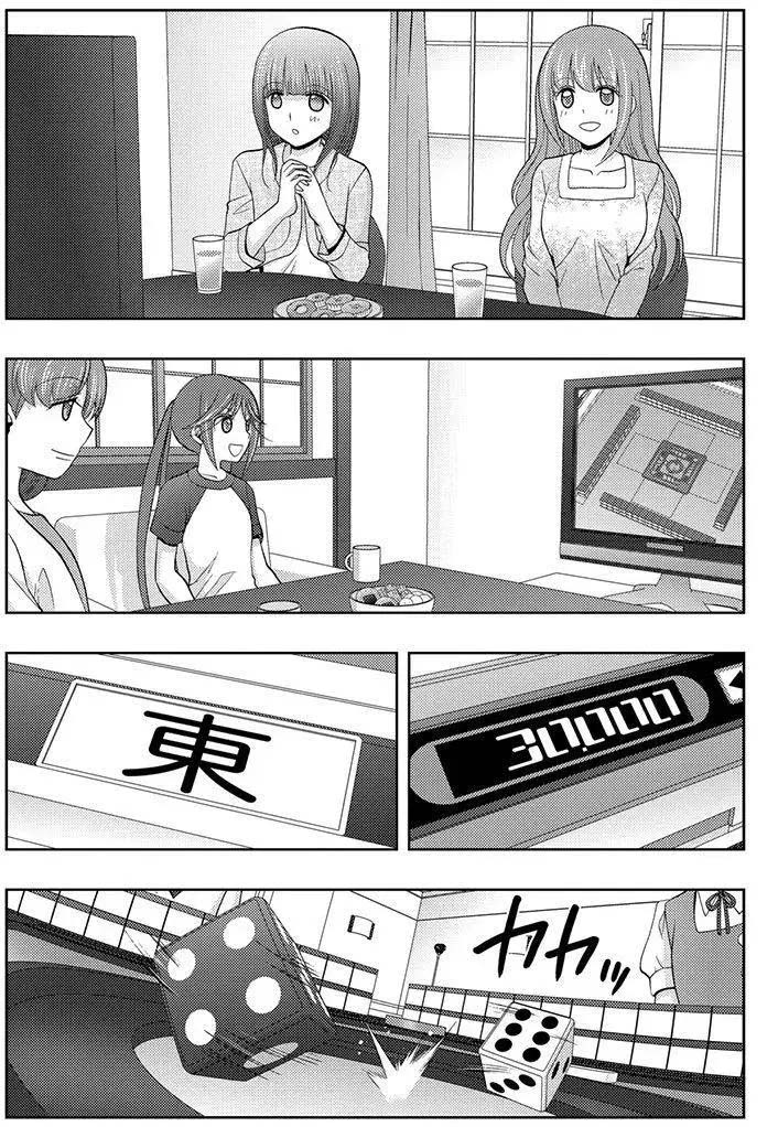 咲慕流年the dawn of age漫画,第44话5图