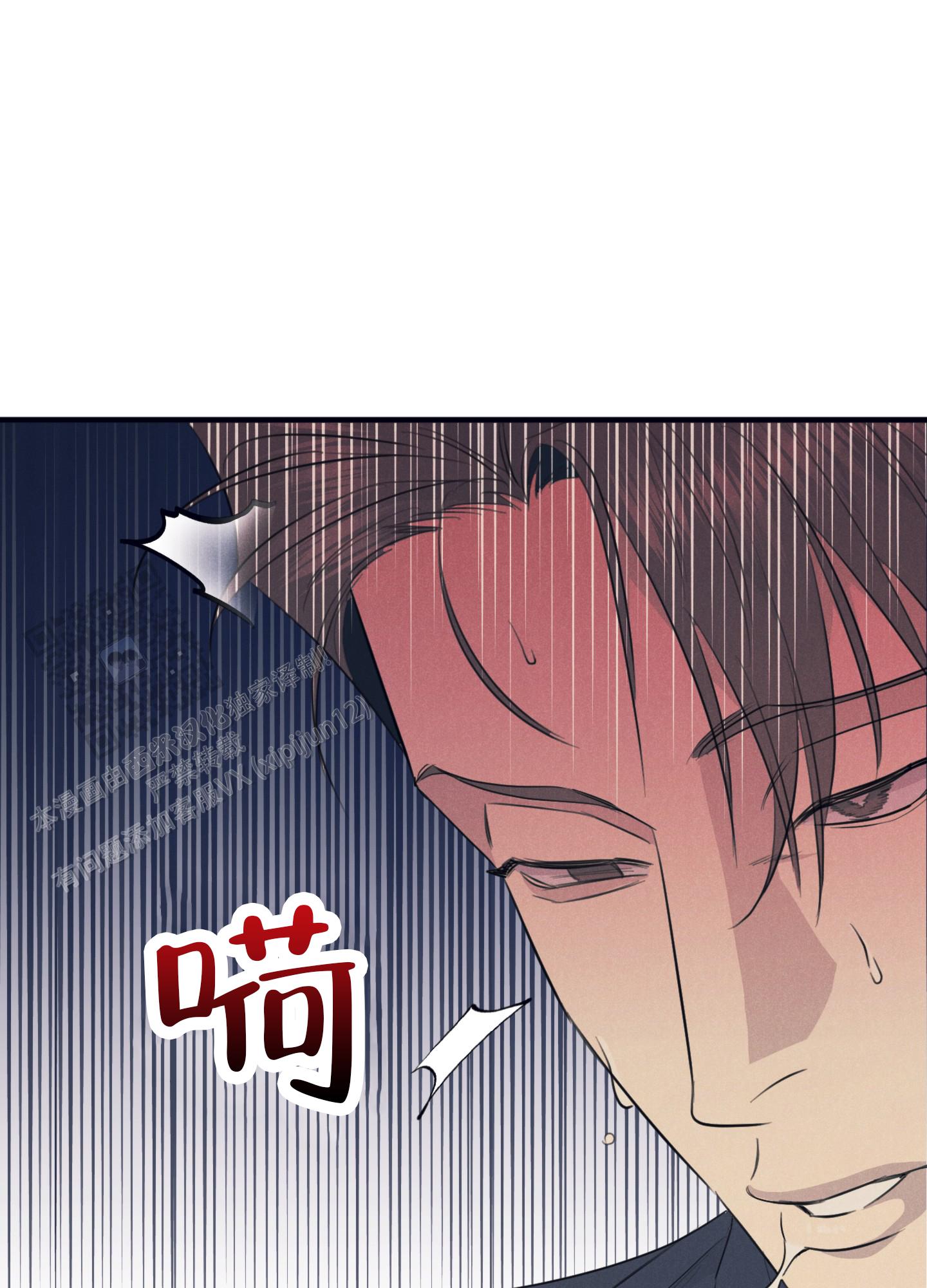 黄金情结原文免费阅读漫画,第4话1图