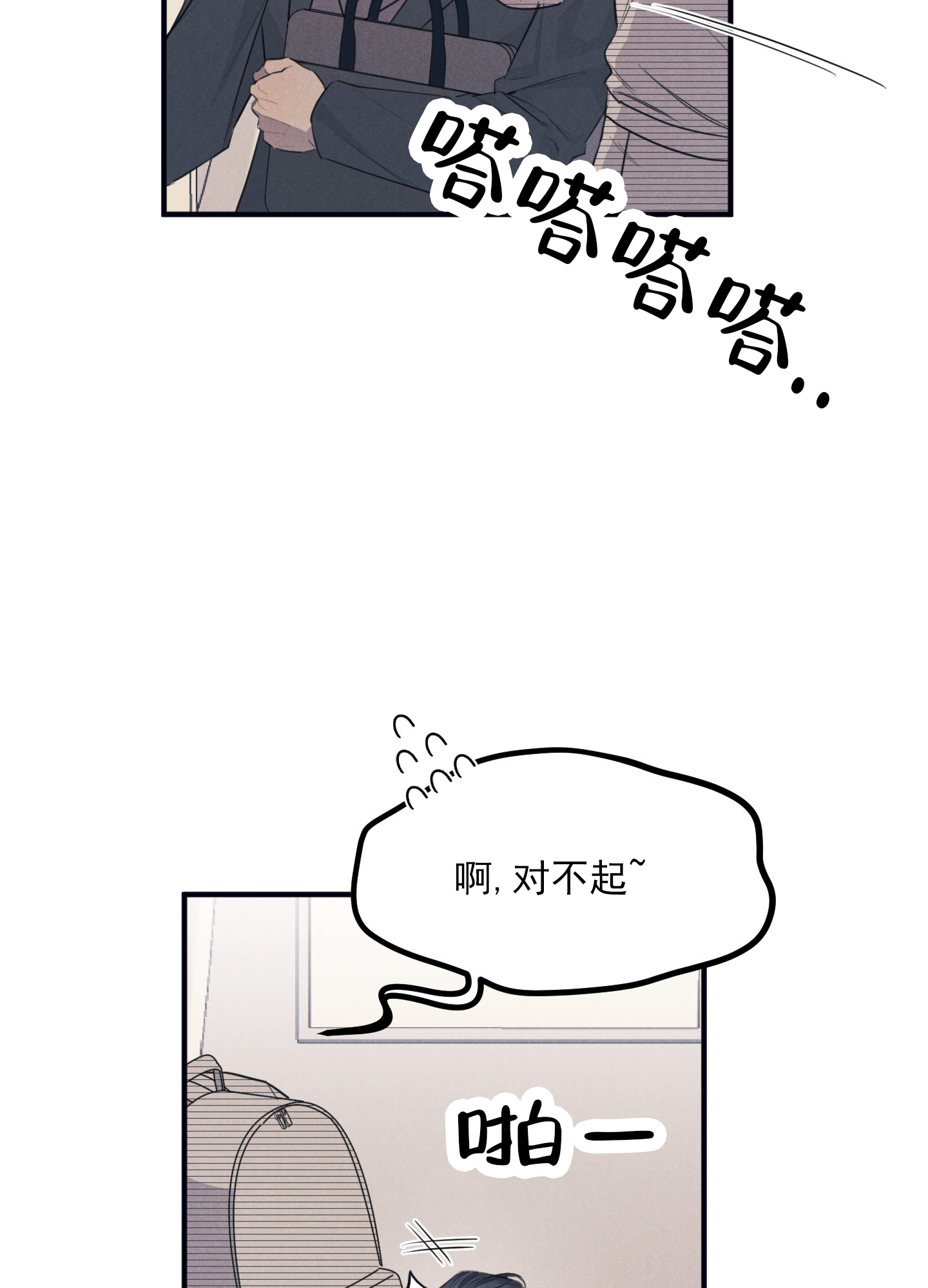 黄金情结漫画,第2话2图