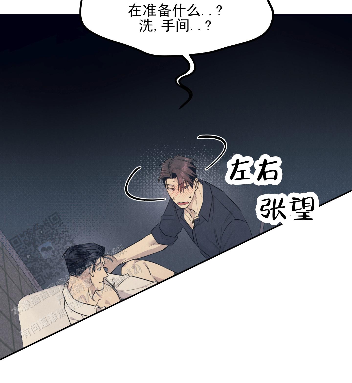 黄金情结原文免费阅读漫画,第4话5图