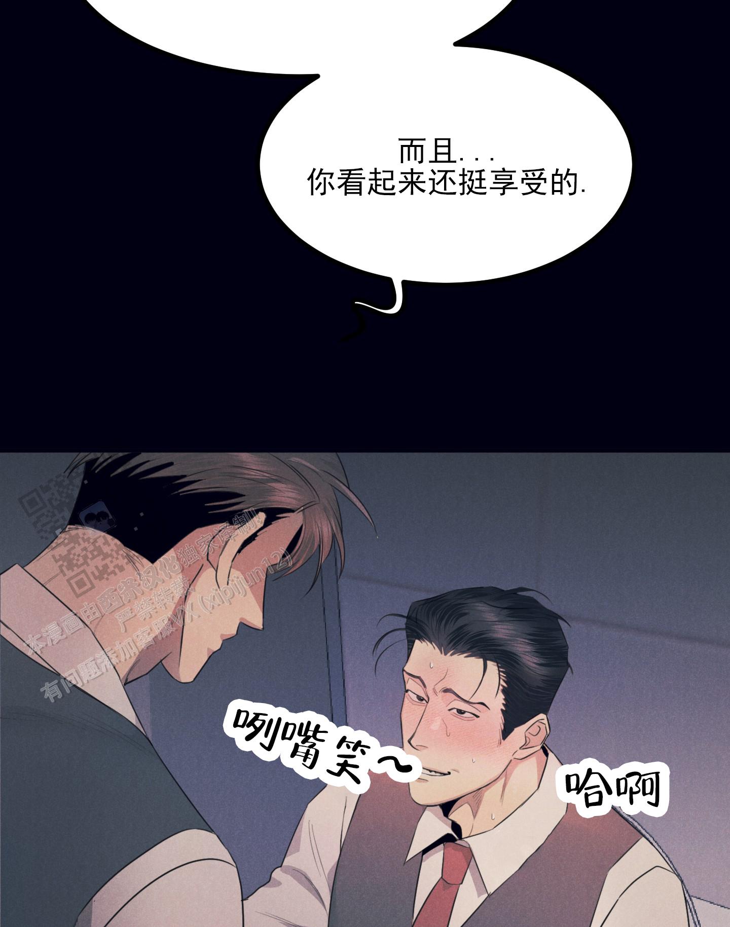 黄金情结原文免费阅读漫画,第10话4图