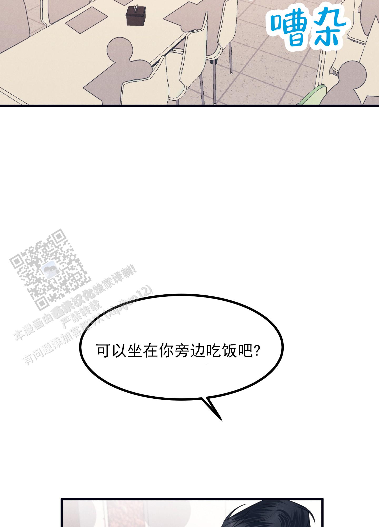 黄金情结原文免费阅读漫画,第9话2图