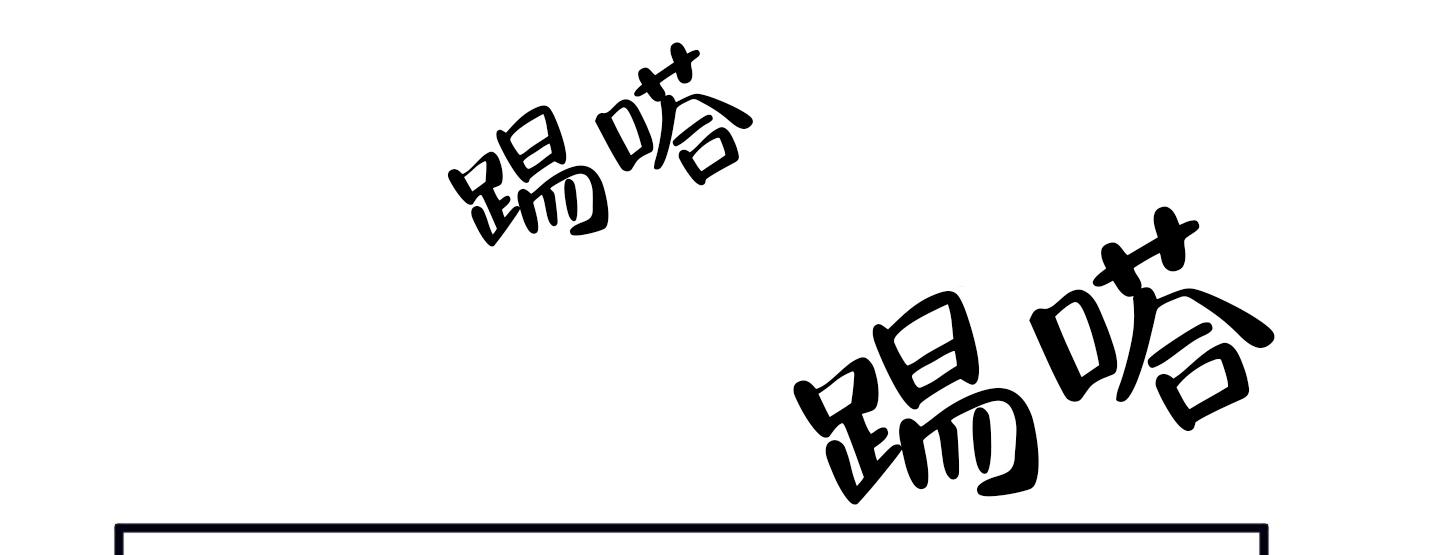 黄金晴大米简介漫画,第6话2图