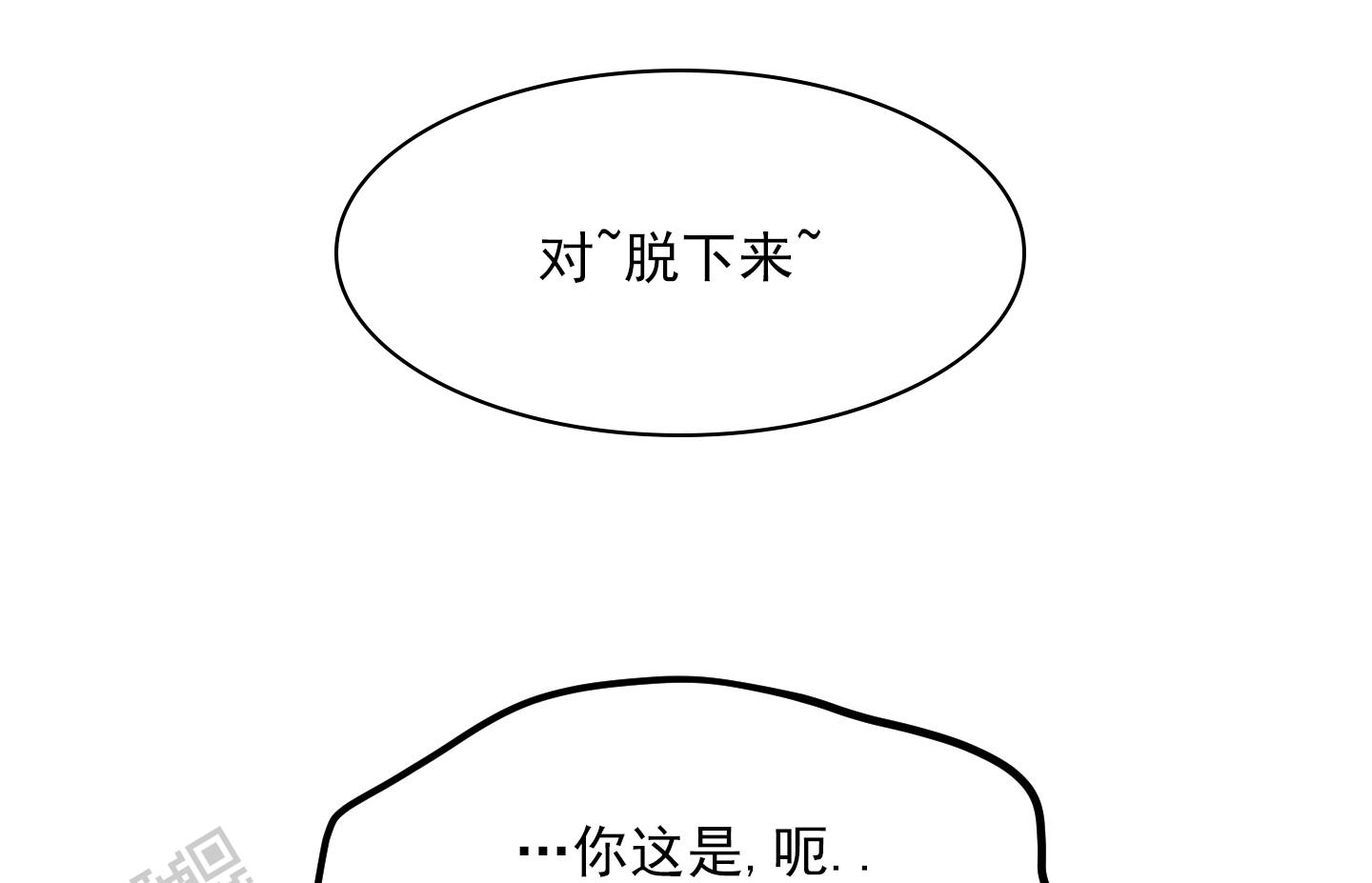 黄金情结原文免费阅读漫画,第4话4图